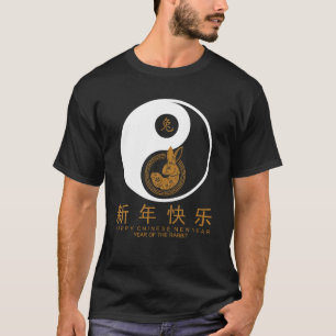 T-shirt Yin Et Yang Année Du Lapin 2023 Chinois New Y
