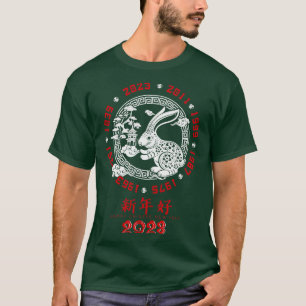 T-shirt Yin et Yang Année du lapin 2023 New Y chinois