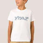 T-shirt YINGELE (Devant)
