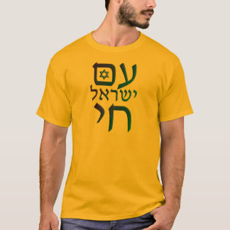 T-shirt Yisrael Chai