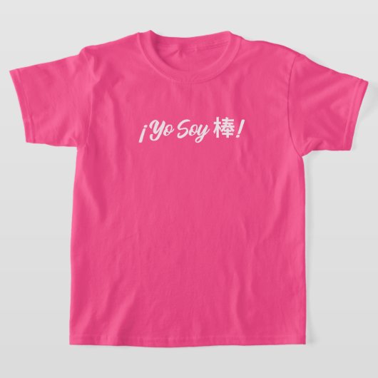 T-shirt Yo Soy 棒 ! (Je suis super !) bilingue espagnol man (Poser)