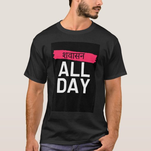 T-shirt Yoga Amusant (Devant)