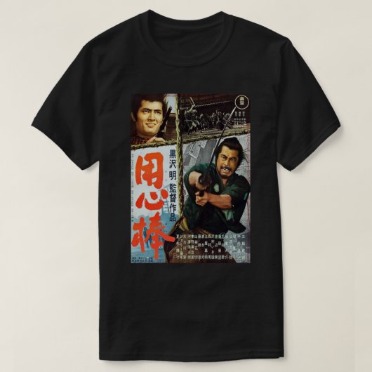 T-shirt Yojimbo - (Design devant)