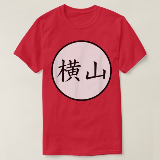 T-shirt Yokoyama (Design devant)