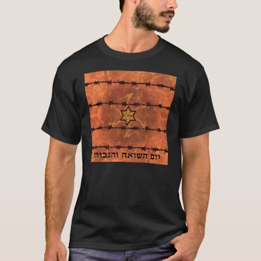 T-shirt Yom HaShoah (Devant)