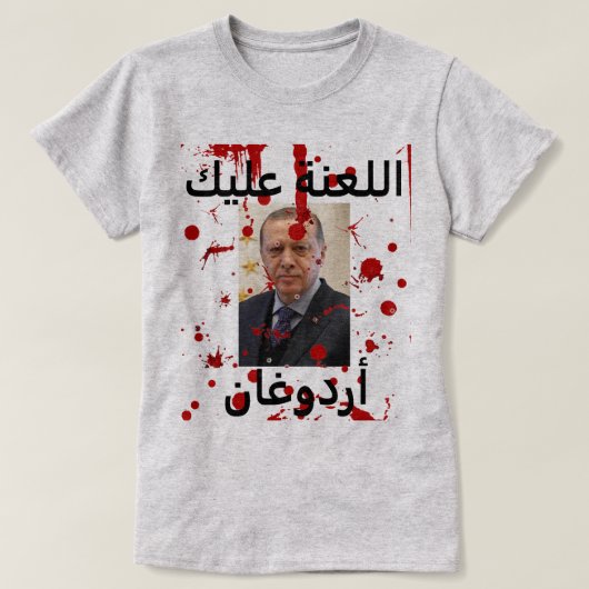 T-shirt You Erdogan (arabe) (Design devant)