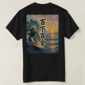 T-shirt You never miss. (Design dos)