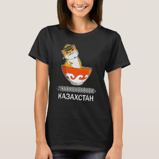 T-shirt Yourte République du Kazakhstan Qazaqstan drapeau