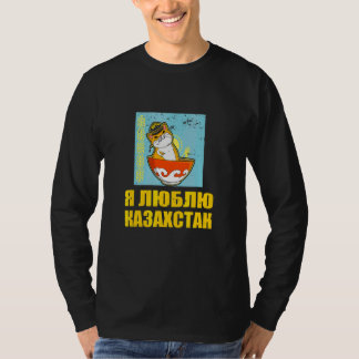 T-shirt Yourte République du Kazakhstan Qazaqstan drapeau