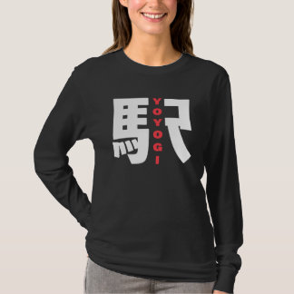 T-shirt Yoyogi Train Station Japanese Kanji Character Yoyo