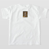 T-shirt Ytterbium (Yb) – Collection ATOMIVRA™ (Couchage Retour)