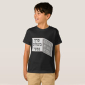 T-shirt Yud Tes Kislev (Devant entier)