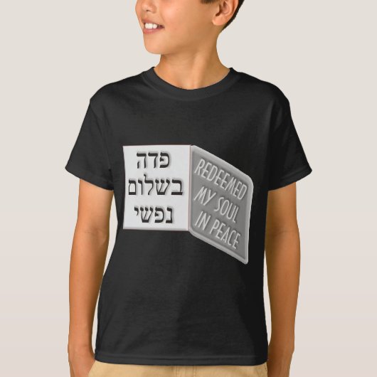 T-shirt Yud Tes Kislev (Devant)