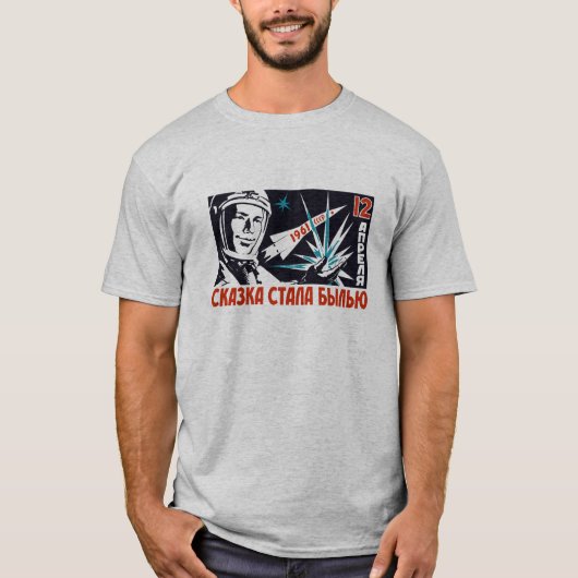 T-shirt Yuri Gagarin - propagande soviétique vintage de (Devant)