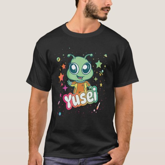 T-shirt YUSEI - Nom du garçon mignon avec un Alien mignon (Devant)