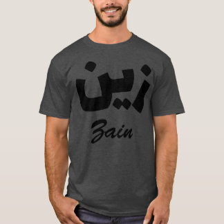 T-shirt Zain Arabic Calligraphy First Name
