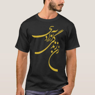 T-shirt Zan Zendegi Azadi Femme Liberté Jin Jiyan Aza