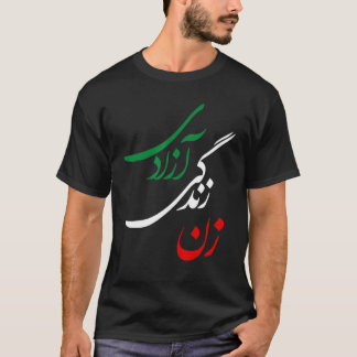 T-shirt Zan Zendegi Azadi Femmes Vie Liberté Jin Jiyan Aza
