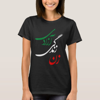 T-shirt Zan Zendegi Azadi Femmes Vie Liberté Jin Jiyan Aza