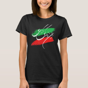T-shirt Zan Zendegi Azadi Perse Femme Liberté de vie
