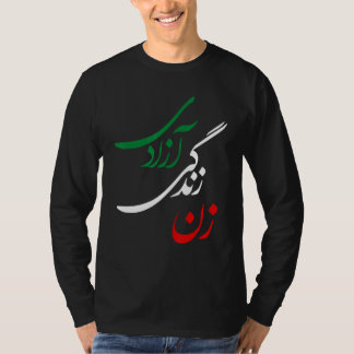 T-shirt Zan Zendegi Azadi Women Life Freedom Jin Jiyan Aza