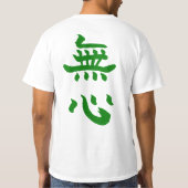 T-shirt Zen de Di Civitate Mushin (Dos)