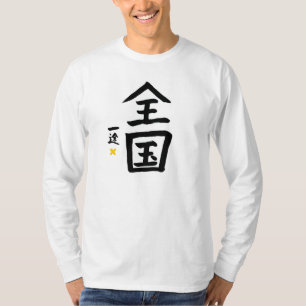 T-shirt Zenkoku