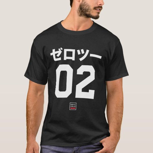 T-shirt Zéro deux jersey nippon (Devant)