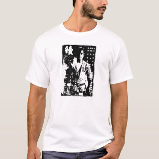 T-shirt Zoku Sugata Sanshiro (noir)