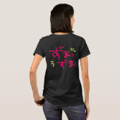 T-SHIRT ZUMA (Dos entier)