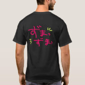 T-SHIRT ZUMA (Dos)