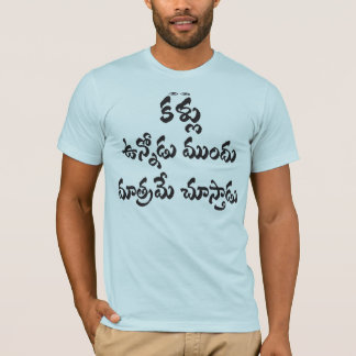 T-shirts de Dookudu