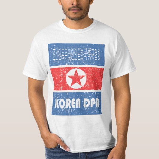 T-shirts de la coupe du monde du football de DPR (Devant)
