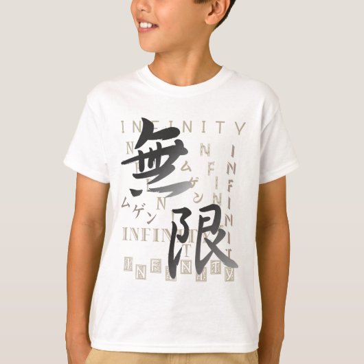T-shirts de Mugen des enfants (Devant)