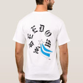 T-shirts : Vrijheid (Achterkant)
