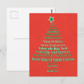 Taalstructuur voor prettige kersttypografie briefkaart (Voorkant / Achterkant)
