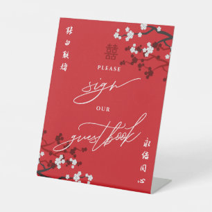 Table Fleurs de cerisier Signe de mariage chinois Notre