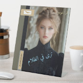 TABLE SIGNE PÉDESTAL DE ZARZOMIE (In SItu)