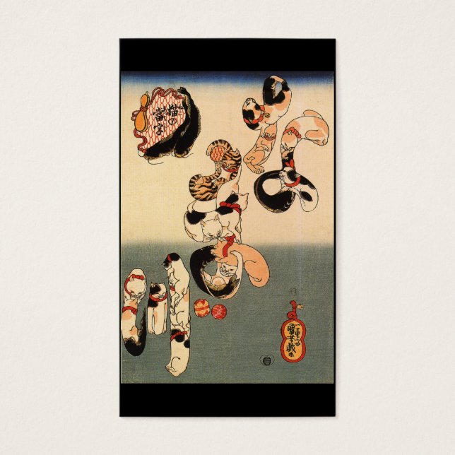 Tableau japonais c. Années 1800 (Devant)