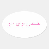 tableflip.club emoji stickers (Voorkant)