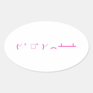 tableflip.club emoji stickers