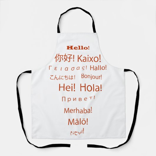 Tablier Amitié (Recto)