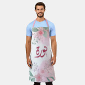 Tablier Anglais - Restaurant Numéro Arabe Norah (Porté)