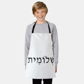 Tablier Apron avec nom hébreu (Porté)