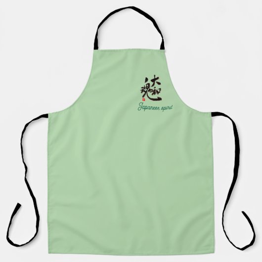 Tablier apron "Yamato spirit" エプロン (Recto)