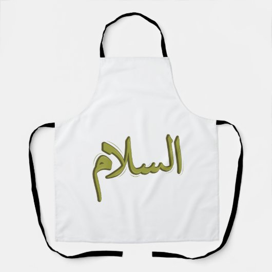 Tablier As-Salm Arabe Calligraphie Tout-En-Plan (Recto)