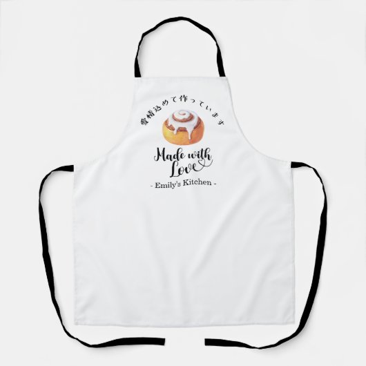 Tablier Bakery Cinnamon Roll Modern Minimalist Baking (Recto)