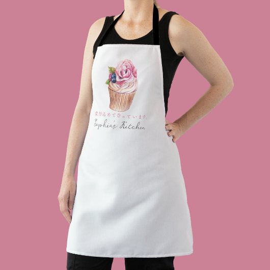 Tablier Bakery Pastry Chef Cupcake Watercolor Pink Elegant