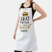 Tablier BBQ Master Burger for Grilling Dad Japanese (Insitu)