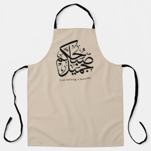 Tablier Beau Matin – Élégant art de calligraphie arabe